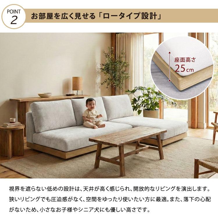 Atelierliliさん専用　ソファー送料 トアルファ / 3人掛けカウチソファ | [幅241] カバーリング 洗える