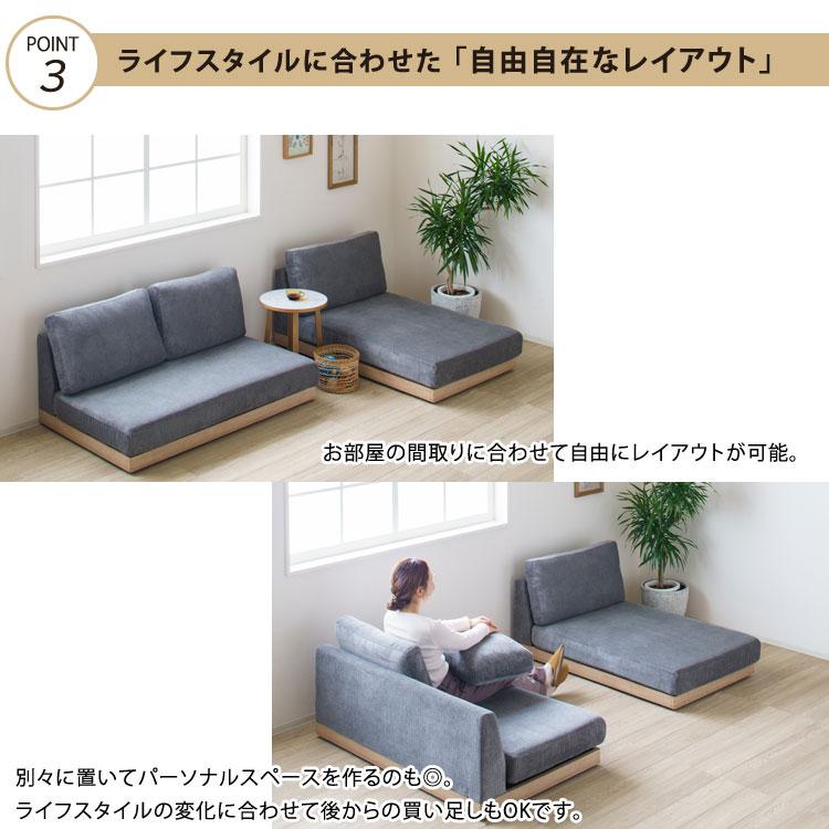 プロテクト生地 ローソファー イリー カバーリング 洗える ひっかきに