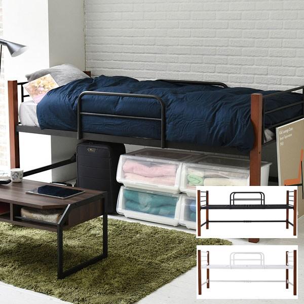 海外最新 ロフトベッド パイプベッド シングル ミドルタイプ スチールベッド 天然木 ベッド下収納 サイドガード Iri 1041 Jk 50 Off Www Thedailyspud Com