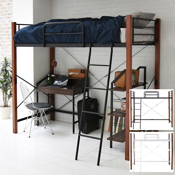 公式の ロフトベッド パイプベッド はしご シングル ロフトタイプ スチールベッド 天然木 ベッド下収納 サイドガード Iri 1043set Jk 宅送 Zoetalentsolutions Com