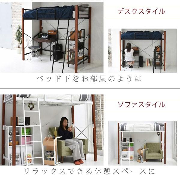 ロフトベッド パイプベッド はしご シングル ロフトタイプ スチールベッド 天然木 ベッド下収納 サイドガード Iri 1043set Jk 1147こだわる通販ストア 通販 Paypayモール