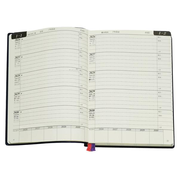 石原5年ダイアリー 5年日記 2026年版 B6判 ダイアリー 日記帳