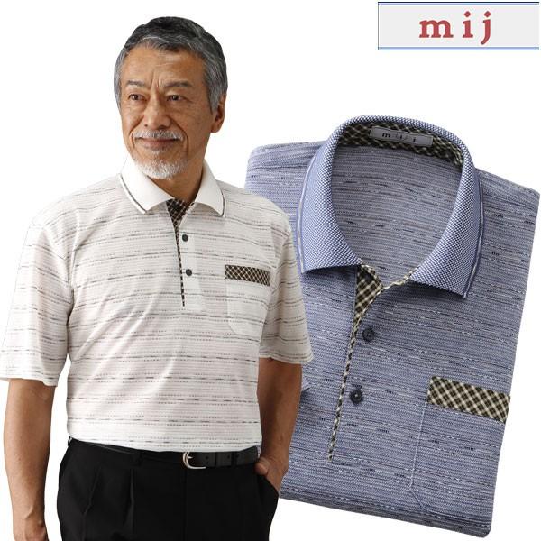 ポロシャツ 半袖 メンズ 日本製 かすり糸使用ジャカード半袖ポロシャツ 2色組 左胸ポケット 春夏秋 50代 60代 mij エムアイジェイ IW-0004-SAI
