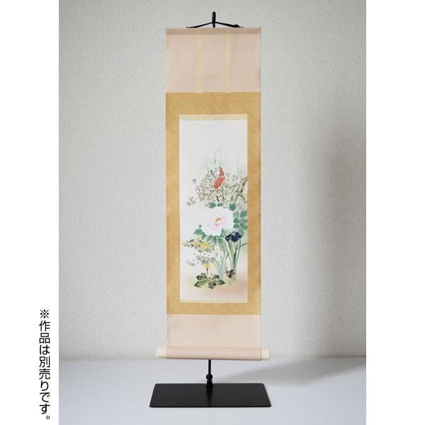 掛軸スタンド かる！Jiku専用飾り台 高さ60cm スチール製 A9116 : 1147