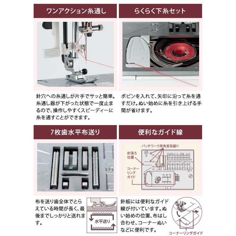 No.089 ジャノメ　JANOME　コンピューターミシン　文字縫い 文字縫いと飾りステッチの入園入学グッズ – ミシン製品サイト｜JANOME