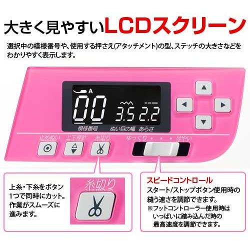 ジャノメ コンピュータミシン 自動糸切り 自動糸調子 ワイドテーブル 