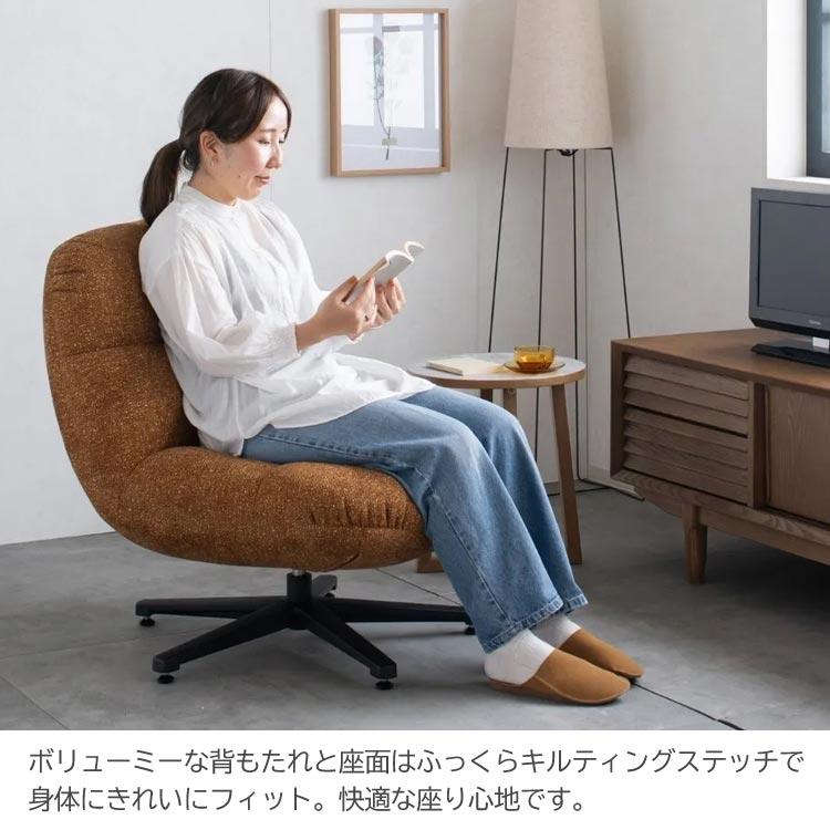 パーソナルチェアー ジョリー 1人掛け ソファ 一人用 椅子 イス 回転