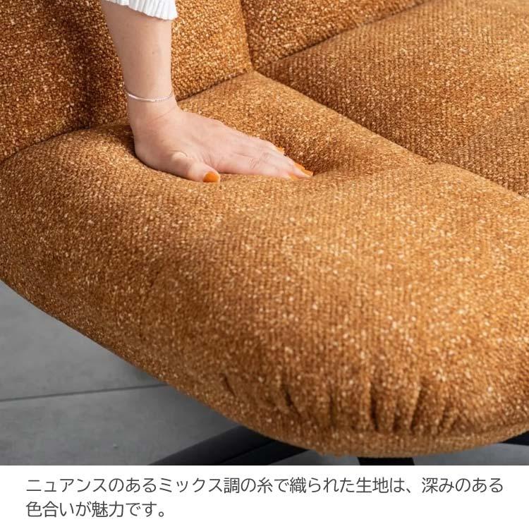パーソナルチェアー ジョリー 1人掛け ソファ 一人用 椅子 イス 回転