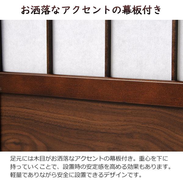和風衝立 あずき L 高さ148.5cm 3連 折り畳み可能 木製 パーテーション