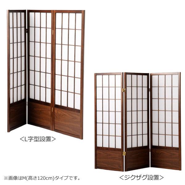 和風 衝立 木製 格子 間仕切り パーテーション 横約120cm高さ約90cm 和風衝立 あずき S 高さ90cm 3連 折り畳み可能 木製 パーテーション