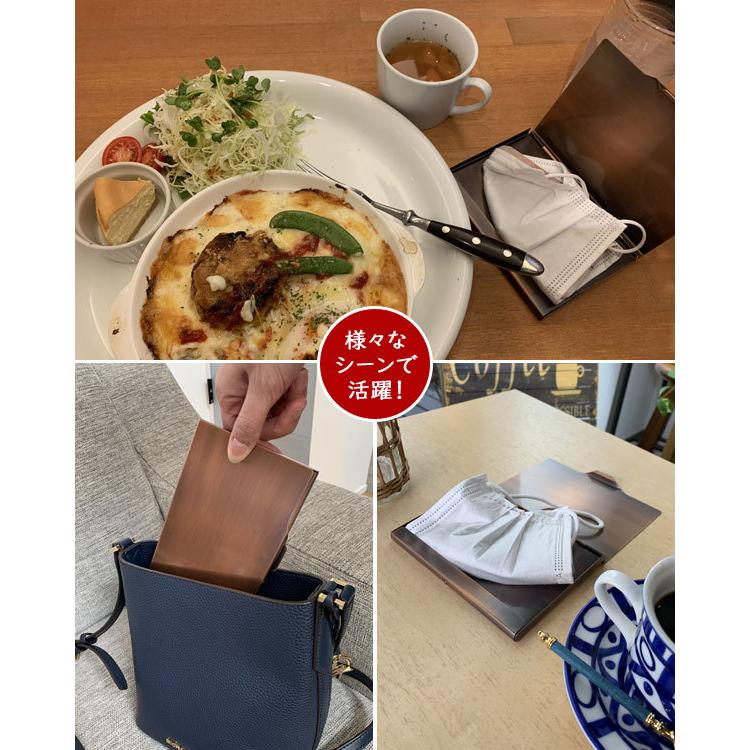 純銅 携帯フリーケース 銅のチカラで抗菌 マスク ハンカチ入れ : 1147