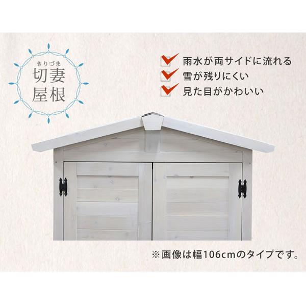 天然木スリム収納庫　レトロな三角屋根　ガーデニング用具入れ　お掃除道具収納　脚部アジャスター付き　KGRS1600S