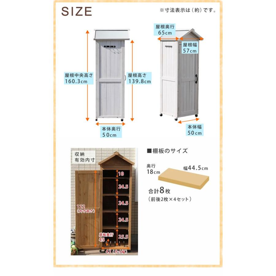 天然木スリム収納庫 レトロな三角屋根 ガーデニング用具入れ お 天然木スリム収納庫 レトロな三角屋根 ガーデニング用具入れ お