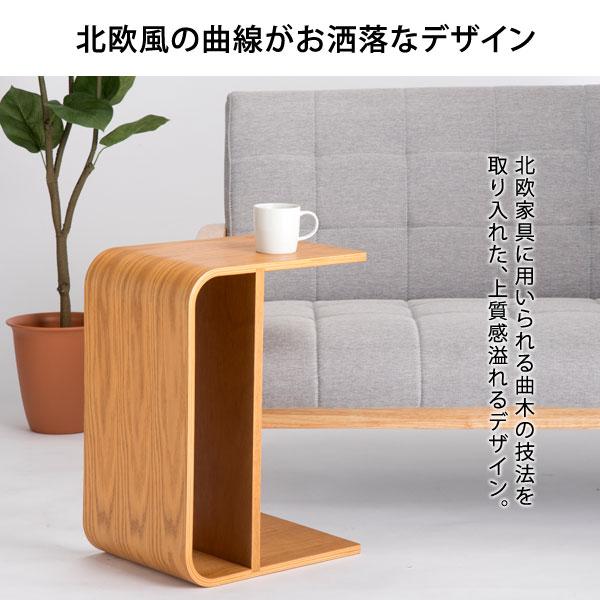 （取引終了）サイドテーブル チフラ サイドテーブル