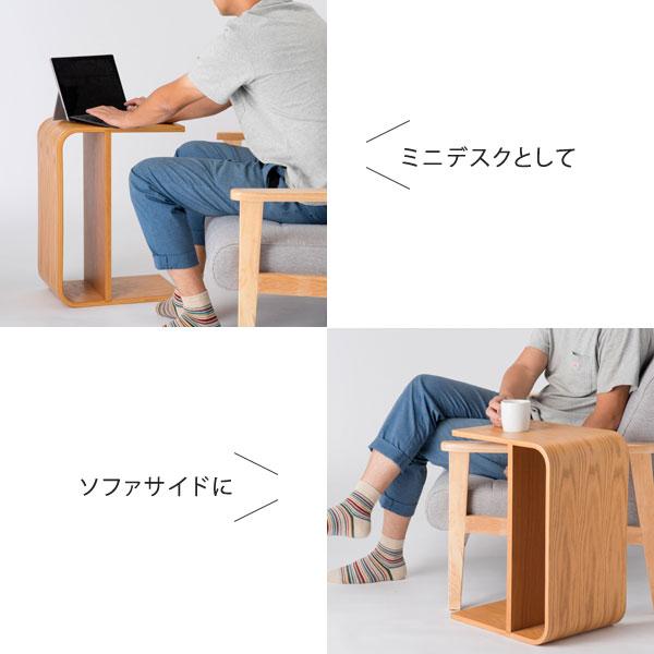 2WAY キャストテーブル サイドテーブル ローテーブル 木製 コンパクト