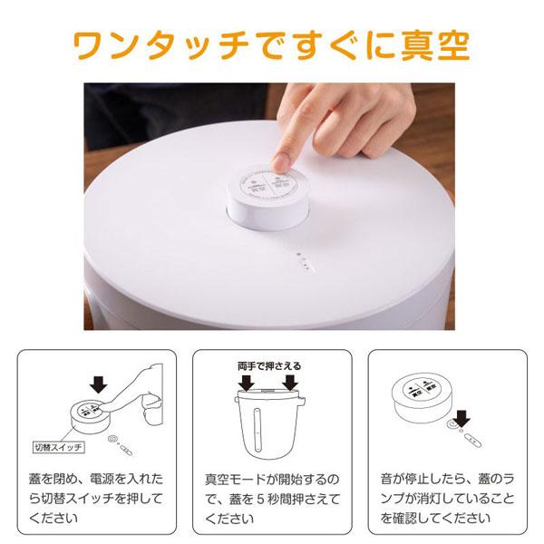 真空ライスストッカー12L マグネット式充電 自動真空 食品保存 Ki