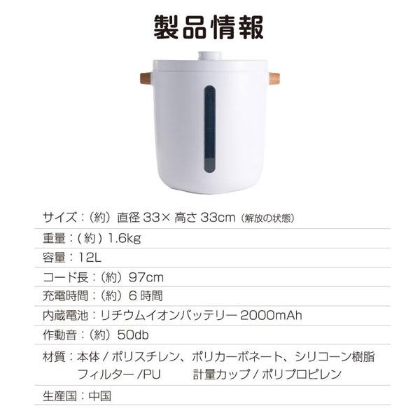 真空ライスストッカー12L マグネット式充電 自動真空 食品保存 Ki