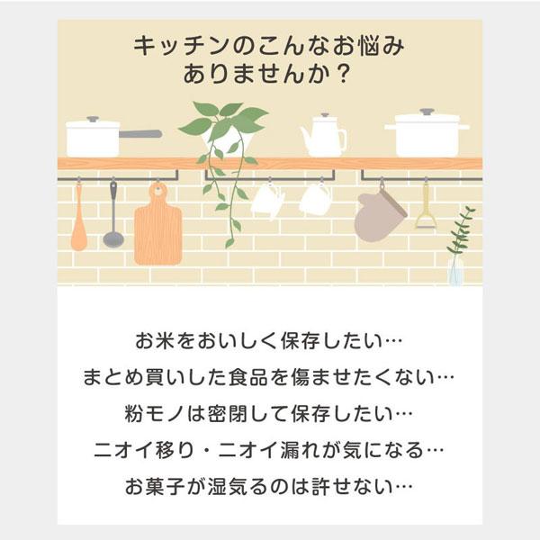 真空ライスストッカー12L マグネット式充電 自動真空 食品保存 Ki