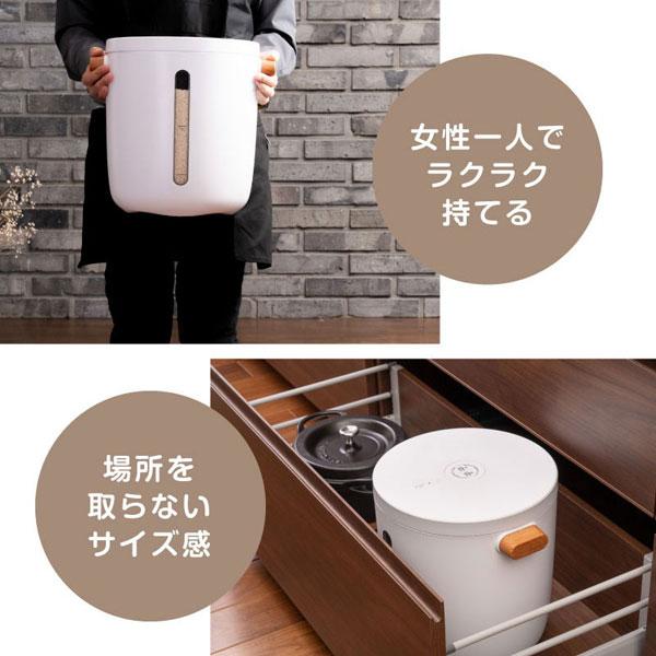 真空ライスストッカー12L マグネット式充電 自動真空 食品保存 Ki