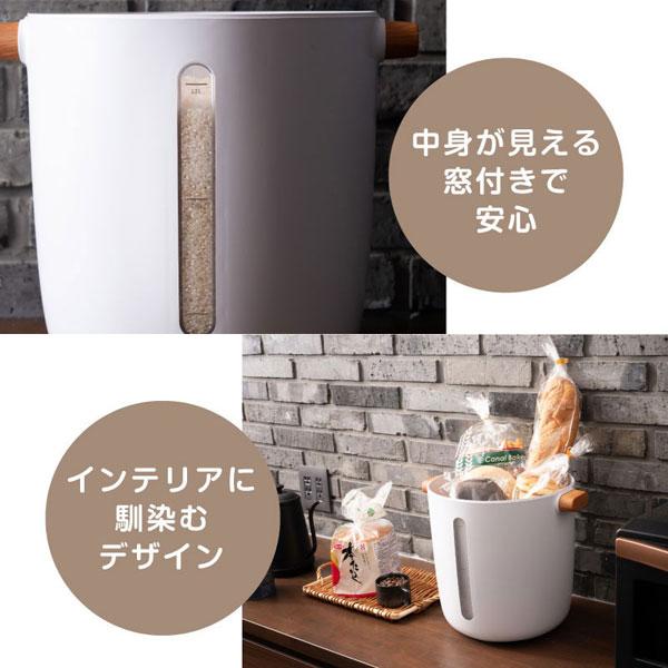 真空ライスストッカー12L マグネット式充電 自動真空 食品保存 Ki