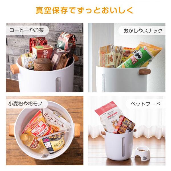 真空ライスストッカー12L マグネット式充電 自動真空 食品保存 Ki