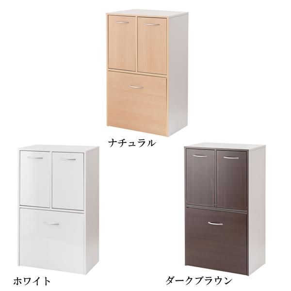 フラップ式ダストボックス　3分別　ブラウン フラップ式ダストボックス 3分別 引出し付 ゴミ箱 キャビネット