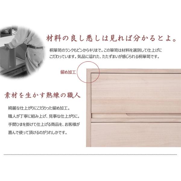 桐箪笥 タンス 5段 衣類収納 着物収納 桐たんす 幅100.5cm 高さ96cm