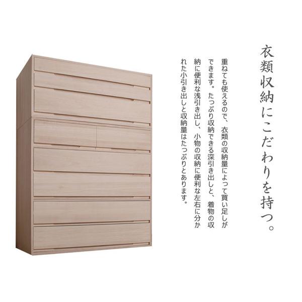 桐箪笥 タンス 5段 衣類収納 着物収納 桐たんす 幅100.5cm 高さ96cm