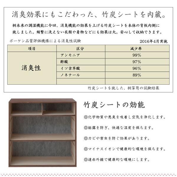美品 オーク色 着物タンス 桐箪笥 タンス 7段 衣類収納 着物収納 桐たんす 幅100.5cm 高さ