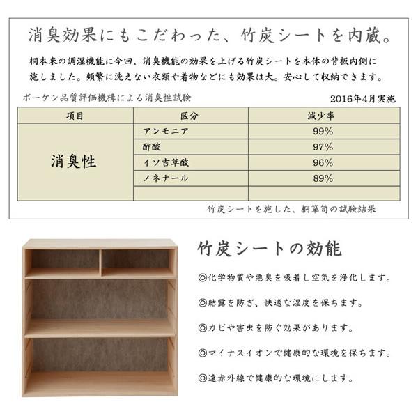 桐箪笥 タンス 5段 衣類収納 着物収納 桐たんす 幅100.5cm 高さ96cm