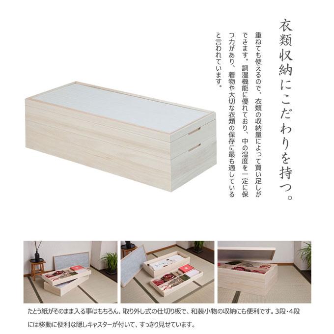 衣装箱 桐 衣装ケース 衣類収納 着物収納 桐たんす 2段 幅95cm
