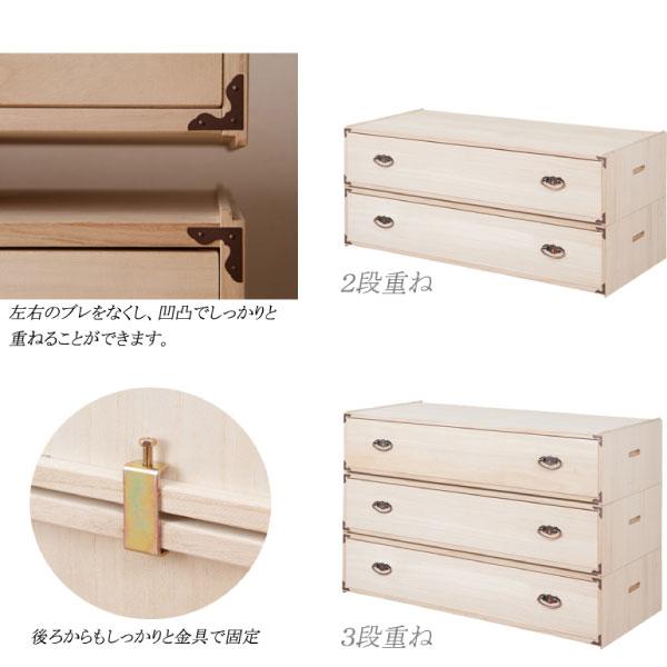 桐製 重ね箪笥 桐タンス 1段 幅100×奥行44×高さ21.5cm 日本製 桐製 重ね箪笥 桐タンス 1段 幅100×奥行44×高さ21.5cm 日本製