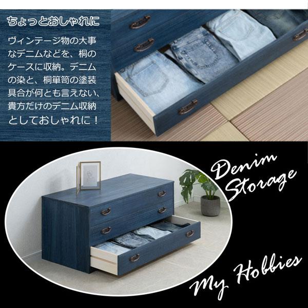 桐箪笥 たんす タンス チェスト 3段 着物 衣類 dショッピング |桐タンス 幅76.5cm 3段 キャスター付 日本製