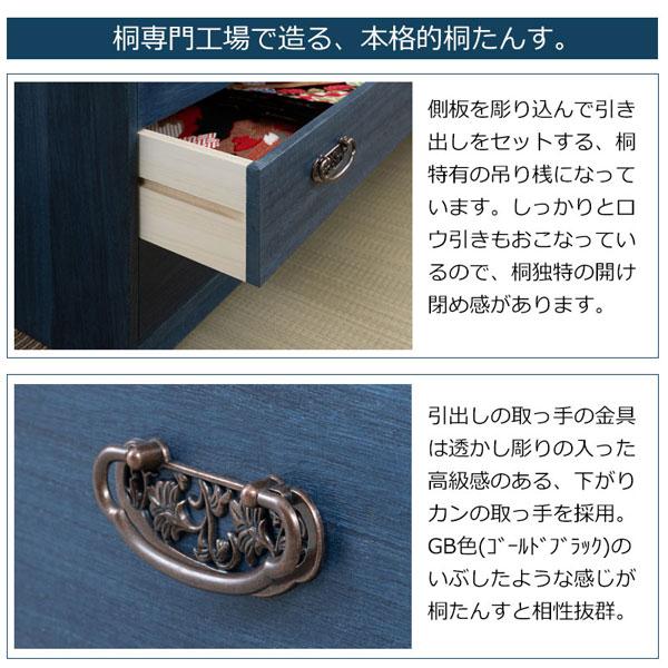 藍桐 総桐チェスト 3段 幅98.5cm 桐衣装タンス 桐衣装箱 デニム収納 桐