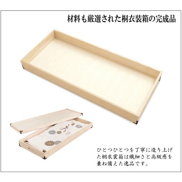 桐衣装ケース 桐衣装箱 1段 幅91cm 高さ12cm 桐製収納ケース 桐タンス