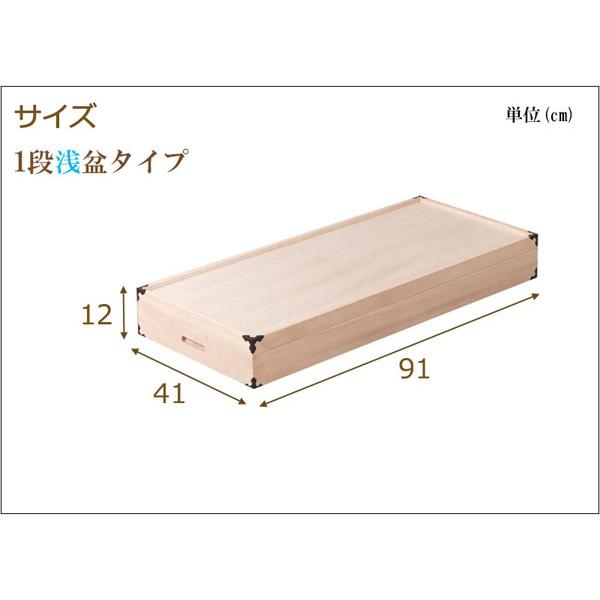 桐衣装ケース 桐衣装箱 1段 幅91cm 高さ12cm 桐製収納ケース 桐