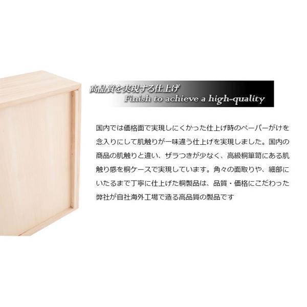 桐衣装ケース 別売り盆 深型タイプ 桐衣装盆 幅91cm 高さ13cm 隅金具