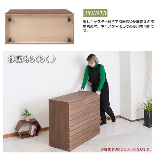 チェスト タンス 完成品 箪笥 幅100.5cm 6段 7杯 日本製 桐タンス 洋風チェスト 水性塗装仕上げ ブラウン 桐箪笥 隠しキャスター付 おしゃれ HI-0085｜1147kodawaru｜03