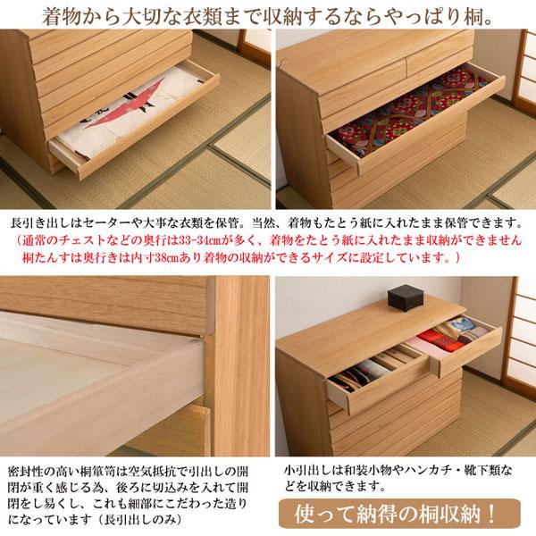 桐洋風チェスト8段 ナチュラル 幅100.5cm 完成品 日本製 総桐箪笥 桐