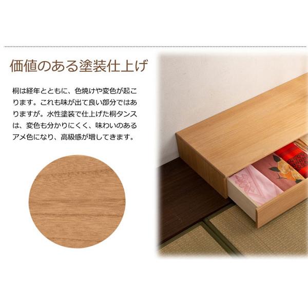置き床 置床 桐 幅100cm ナチュラル 床の間 引き出し付 完成品 日本製