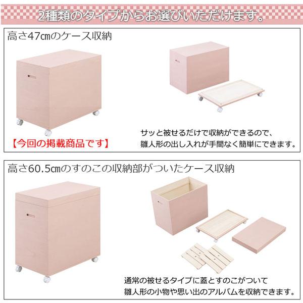 【Emama】【新品未使用】総桐ひな人形収納ケース 単品 Emama様専用】【新品未使用】総桐ひな人形収納ケース 単品