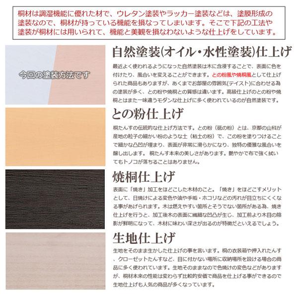桐櫻 総桐雛人形収納ケース スノコ付 高さ60.5cm 奥行60.5cm 日本製 完成品 桐箱 衣装箱 衣装ケース キャスター付 HI-0137/HI-0138-NSの画像