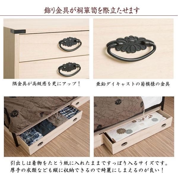 引き取り限定♪桐のたんす 桐タンス 1段 桐チェスト 幅99.5cm 高さ19cm 上置き兼用