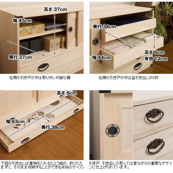 桐箪笥　シルバーグレー　和箪笥 楽天市場】【全商品P5倍】【5・10日はさらに10%offクーポン配布