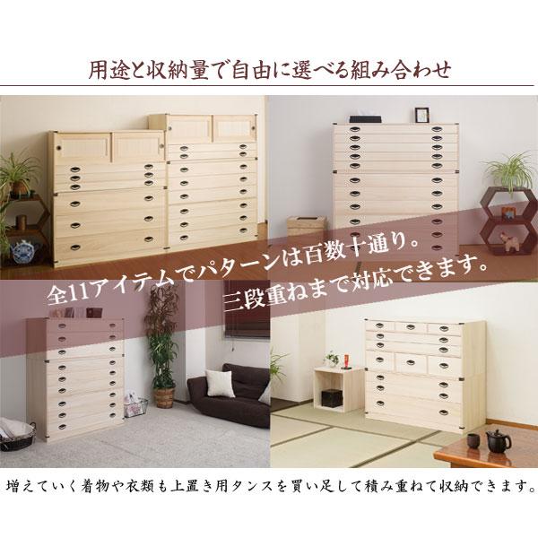 桐タンス 3段 桐チェスト 幅99.5cm 高さ45cm 上置き兼用 積み重ね 和風