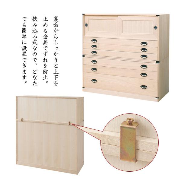 桐タンス 3段 桐チェスト 幅99.5cm 高さ45cm 上置き兼用 積み重ね 和風