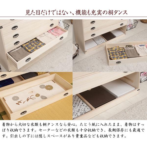 桐タンス 6段 桐チェスト 幅99.5cm 高さ74.5cm 和風箪笥 菊模様金具付 隠しスペース付 日本製 完成品 HI-0066の画像