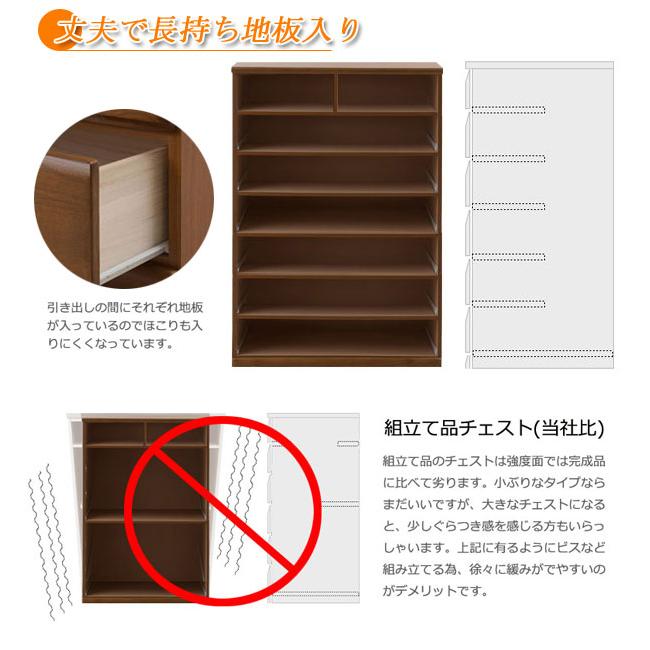 アウトレット全国一律送料無料【桐】★レトロモダン天然木チェスト4段【ブラウン】 日本製 天然木桐チェスト 4段 幅119×奥行40.5×高さ82cm 完成品 TE-0051