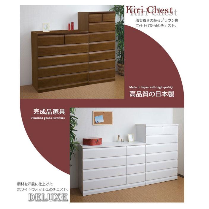 日本製 天然木桐チェスト 5段 幅98×奥行40.5×高さ99.5cm 完成品 TE