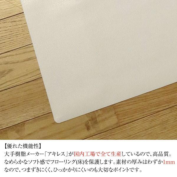 アキレス 本革調キッチンフロアマット 60×120cm 床を傷つけない 保護マット 厚さ1mm 床暖房対応｜1147kodawaru｜02